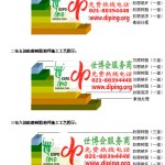 柳林环氧玻璃钢地坪，防腐蚀地坪，防腐蚀自流平地坪-缩略图2