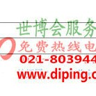 柳林聚脲地坪,防腐蚀地坪-缩略图2