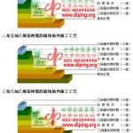柳林乙烯基防腐蚀地坪,乙烯基酯地坪,乙烯基酯防腐蚀地坪,乙烯基重防腐蚀地坪,乙烯基重防腐地坪,乙烯基重防腐自流平地坪-缩略图2